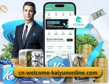 开云 APP